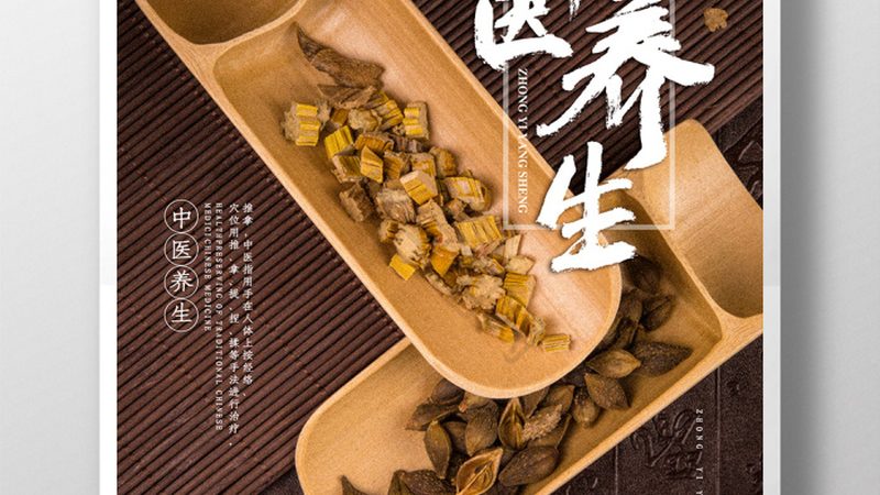 艾灸排烟，方法多样，你选对了吗？**