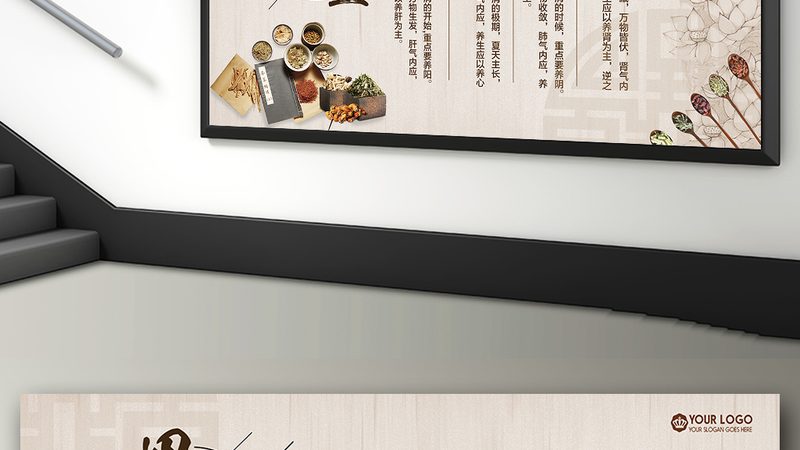 中药调理配方的价格因何差异悬殊
