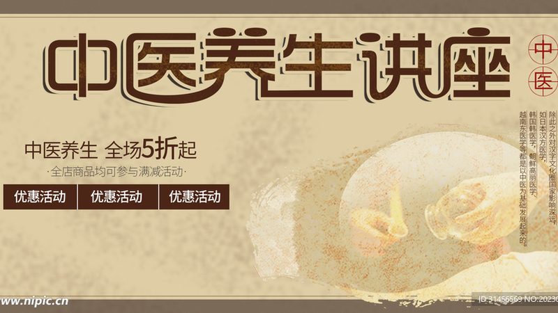 艾草的品质直接影响到艾灸的效果，以下几种艾草较为推荐：