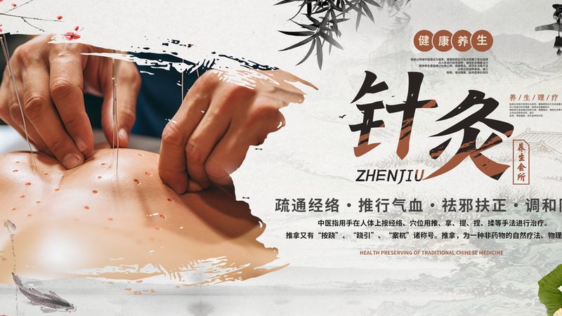 膏方冲泡水温选不对，滋补效果打对折