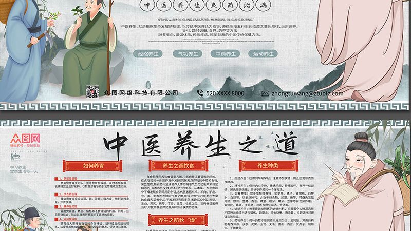 小儿推拿：操作规范与禁忌，守护宝宝健康成长