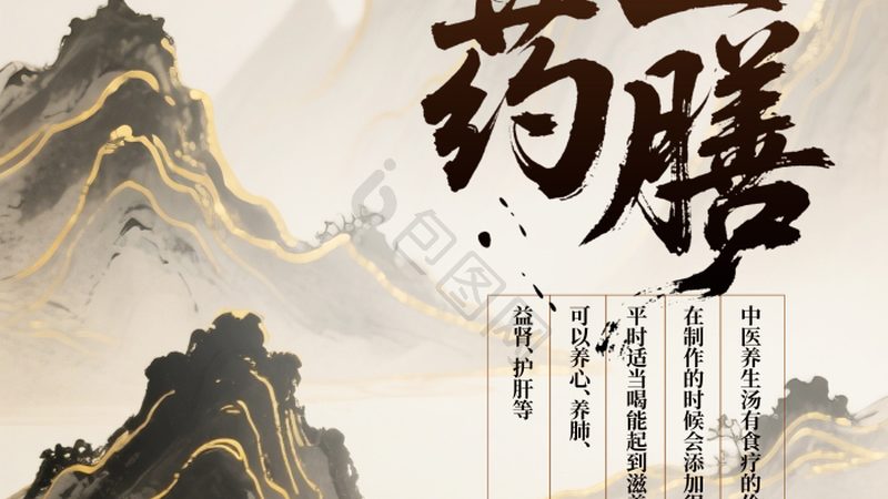 更年期女性，中药调理能否缓解不适？**
