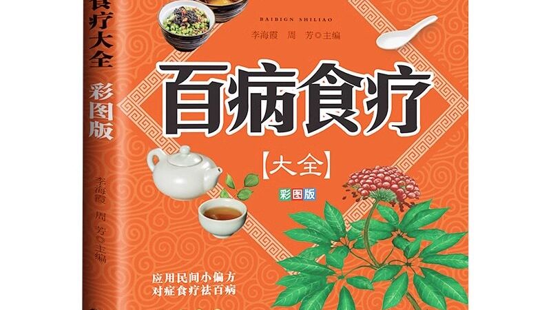 哪里买针灸穴位贴便宜