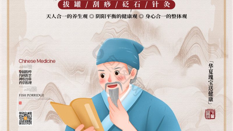 针灸理疗定价乱象背后：价格咨询该问什么
