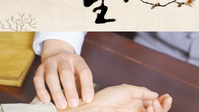 新手学艾灸的详细流程