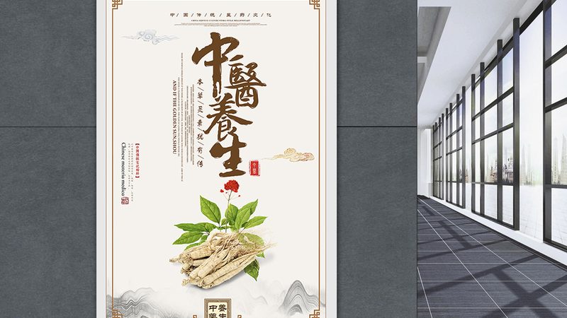 艾灸养生穴位图：注意事项