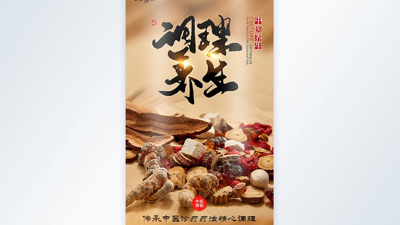 刮痧板材质揭秘：如何挑选适合自己的