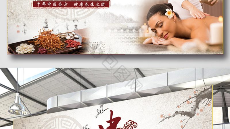 家庭中医养生按摩手法入门，轻松掌握健康之道
