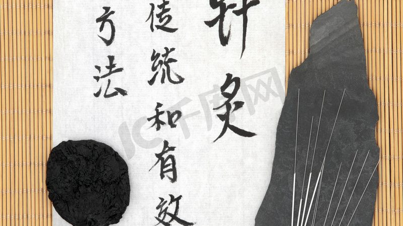 定制膏方，中医养生的个性化方案