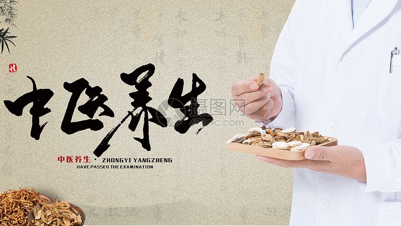 办公室养生保健器材推荐