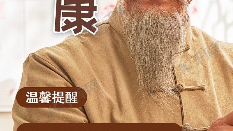淘宝硅胶拔罐器：揭秘其原理与选购要点