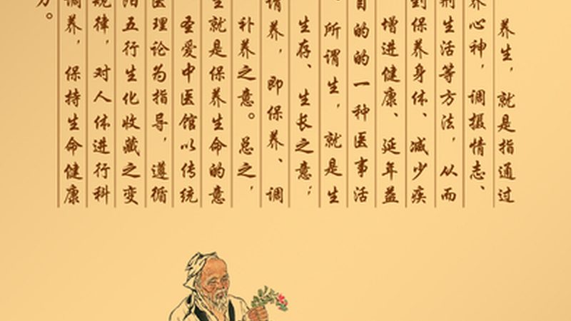 小标题：推拿原理，知其然更知其所以然